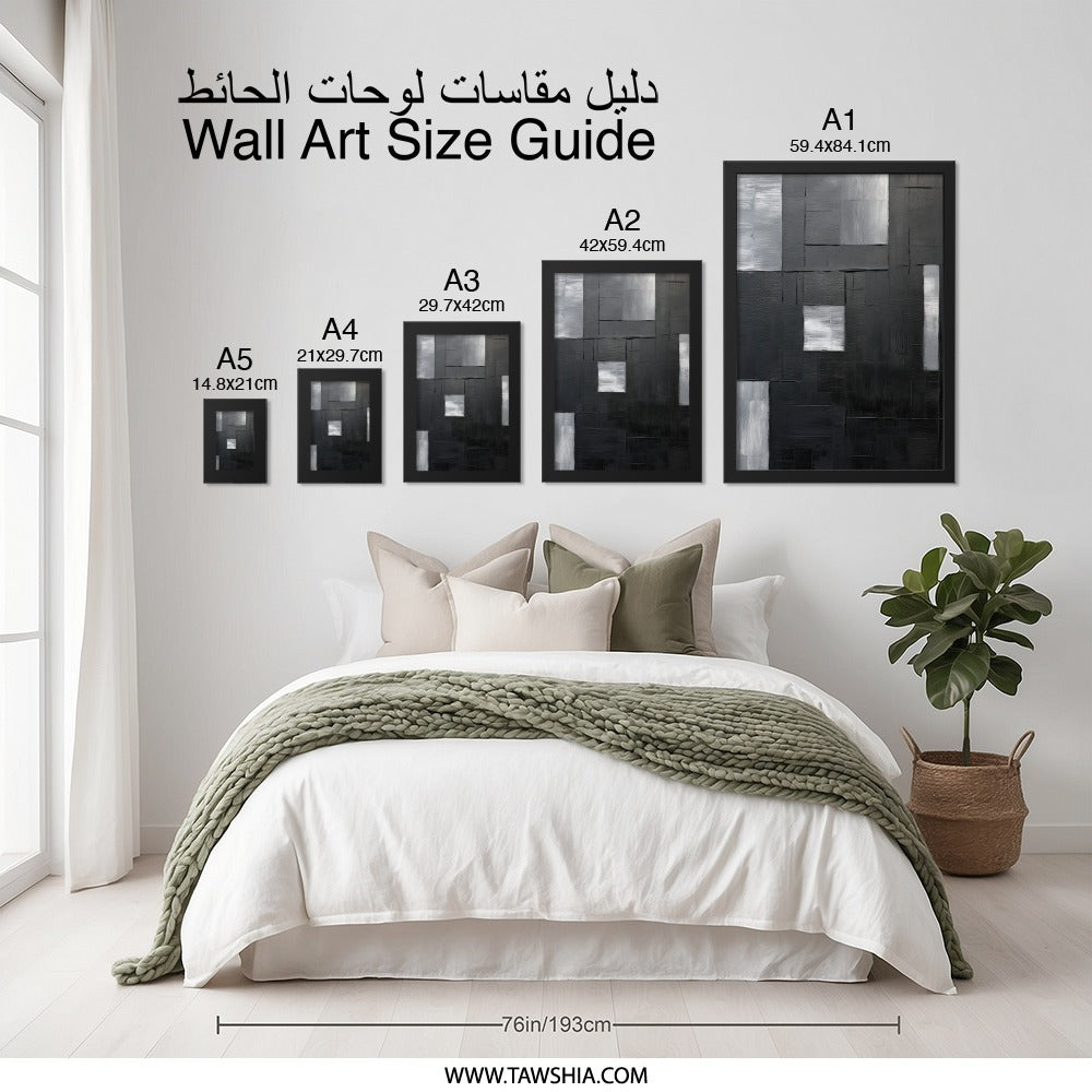 Abstract Black and Gray Wall Art, Modern Geometric Print, Contemporary Art, Minimalist Home Decor, Wall Decor - Tawshia