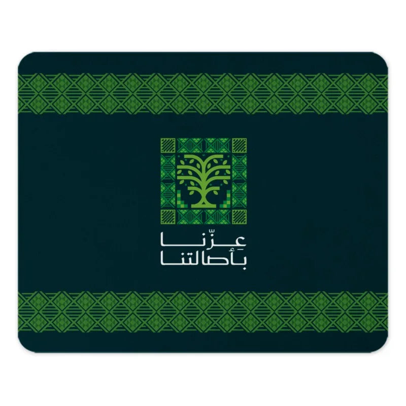 Green Geometric Design Mouse Pad with Arabic Text product