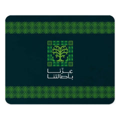 Green Geometric Design Mouse Pad with Arabic Text product