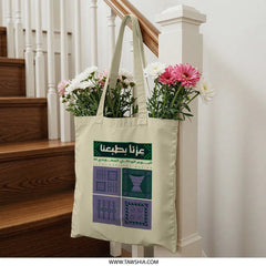 Traditional Design Print Tote Bag product