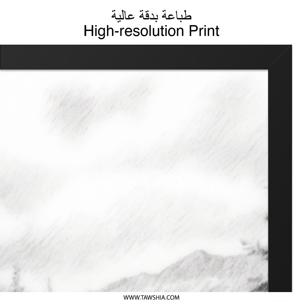 Winter Forest Wall Art, Snowy Mountain Print, Pencil Drawing Landscape, Nature Scene Decor, Winter Trees Art, Monochrome Artwork, Framed Art - Tawshia