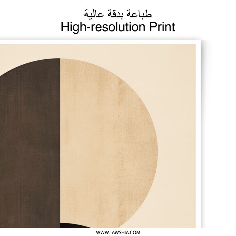 Minimalist Circles Photographic Print, Abstract Geometric Art, Neutral Tone Wall Decor, Modern Home Art, Circle Shapes Print - Tawshia
