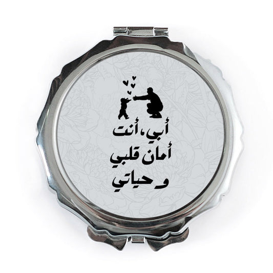 Arabic Dad Pocket Mirror, Father's Day Gift, أبي أنت أمان قلبي وحياتي, Gift for Dad, Sentimental Mirror, Birthday Gift, Compact Mirror - Tawshia
