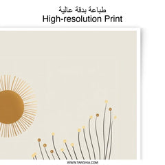 Abstract Sun Photographic Print, Minimalist Art Print, Modern Home Decor, Wall Art, Earth Tones, Nature Inspired, Home Decor - Tawshia