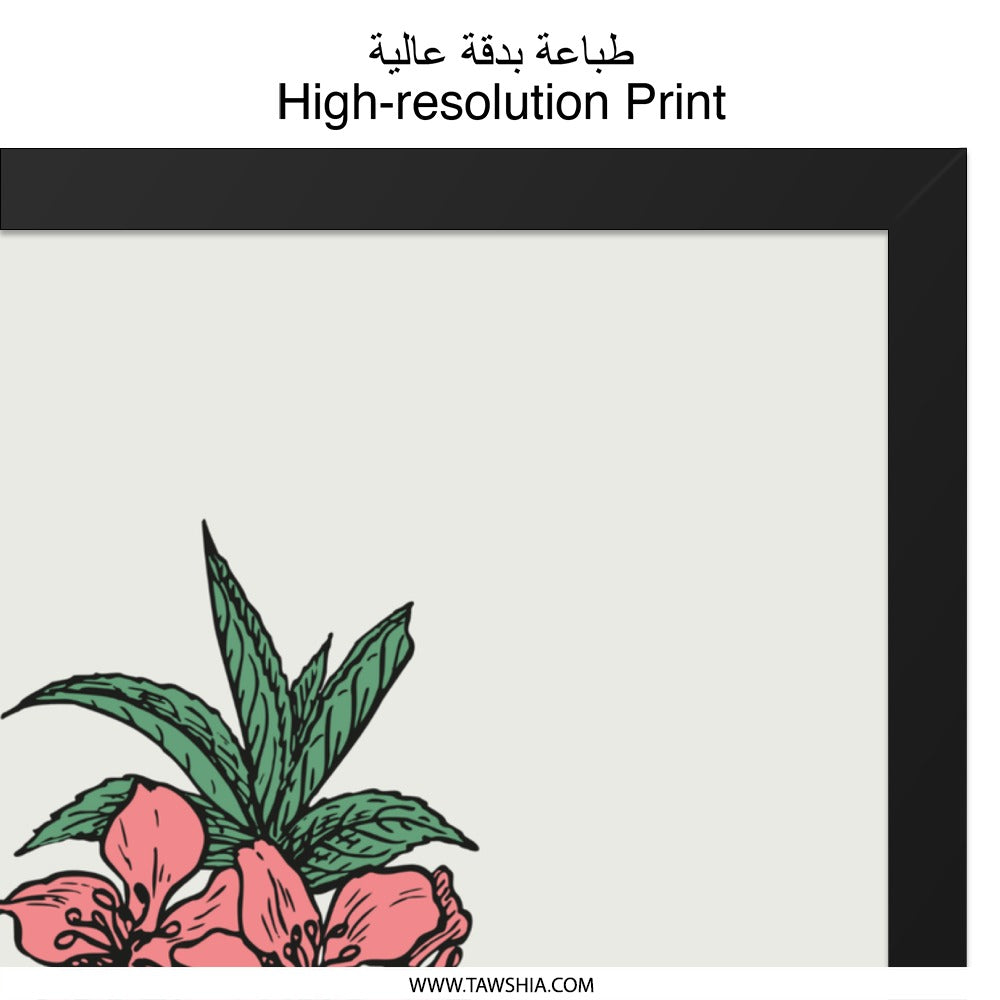 Peach Blossom Wall Art, Floral Illustration, Botanical Print, Flower Wall Decor, Pink Flowers, Spring Art, Home Decor - Tawshia