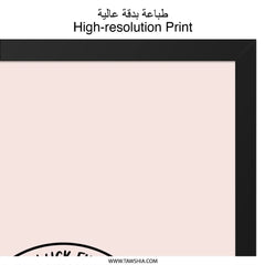 Good Luck Finding Better Friends Wall Art, Funny Friendship Quote Print, Sarcastic Best Friend Gift, Home Decor, Unique Wall Decor - Tawshia