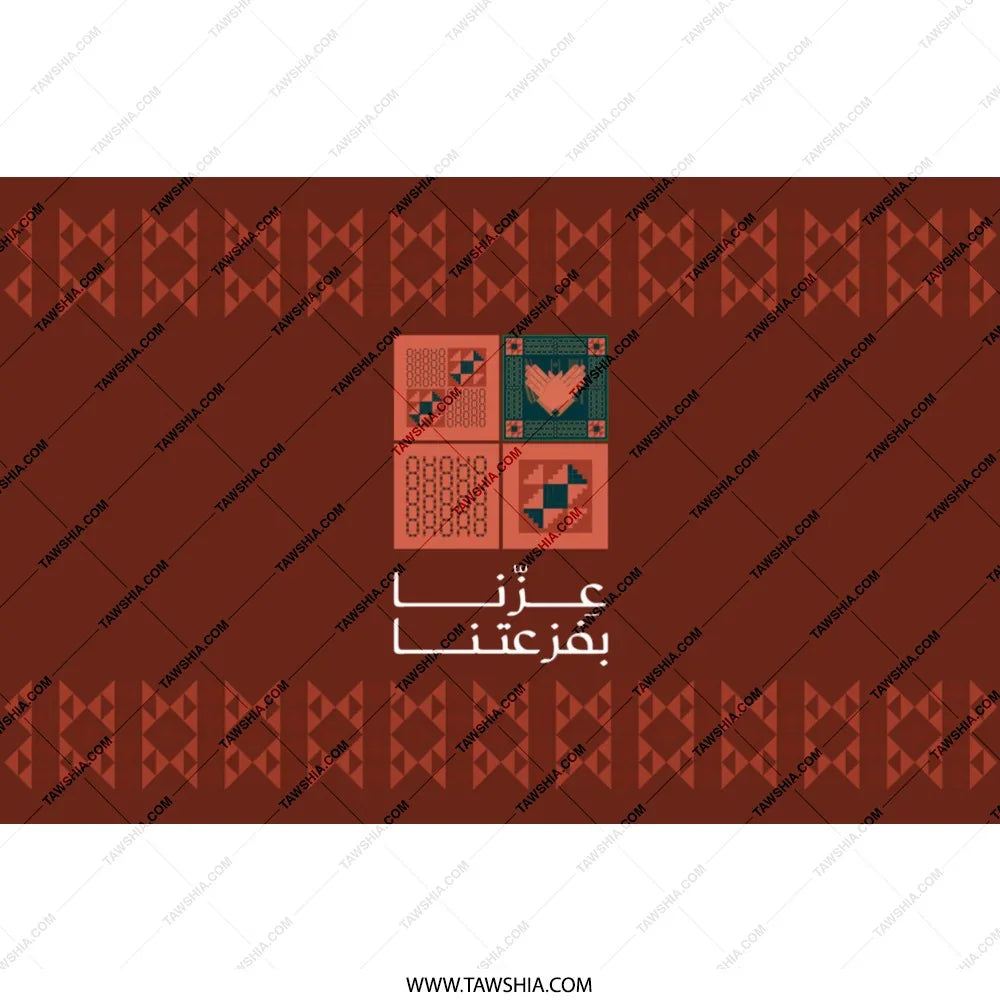 Traditional Arabic Pattern Customizable Fabric product