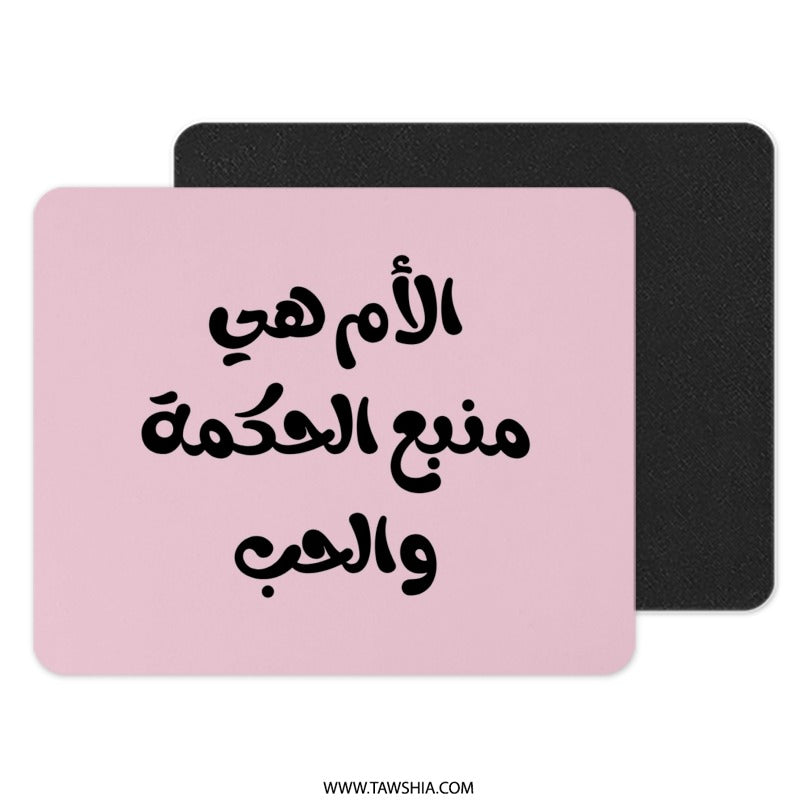 Arabic Mother Mouse Pad, Wisdom Love Gift, Islamic Art Desk Decor, Unique Office Gift, Pink Aesthetic Workspace, Mom Appreciation Gift - Tawshia