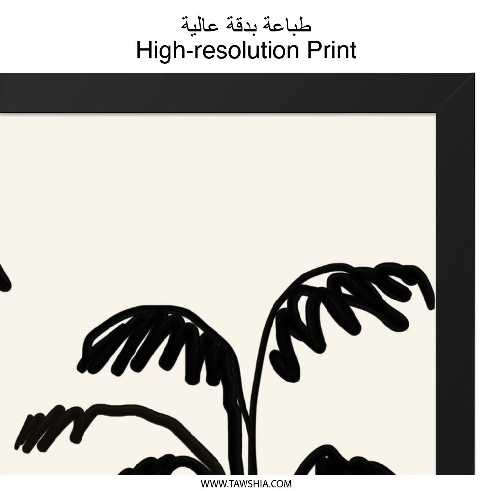 Minimalist Palm Tree Wall Art, Black and White Print, Tropical Decor, Modern Art Print, Simple Home Decor, Scandinavian Wall Art - Tawshia