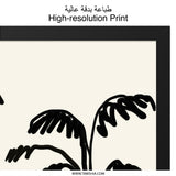 Minimalist Palm Tree Wall Art, Black and White Print, Tropical Decor, Modern Art Print, Simple Home Decor, Scandinavian Wall Art - Tawshia