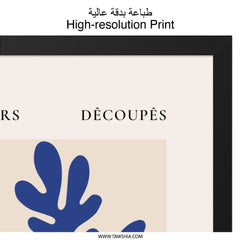 Henri Matisse Wall Art, Cutouts Print, Abstract Art, Blue Shapes Poster, Modern Home Decor, Gallery Wall Art, Matisse Exhibition Print - Tawshia