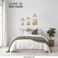 Pink Flower Photographic Print, Floral Art, Rose Bouquet, Botanical Wall Decor, Modern Art Print, Home Decor - Tawshia