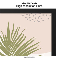 Abstract Palm Leaf Wall Art, Botanical Print, Modern Art Print, Minimalist Decor, Home Decor Wall Art, Nature Inspired Wall Decor - Tawshia