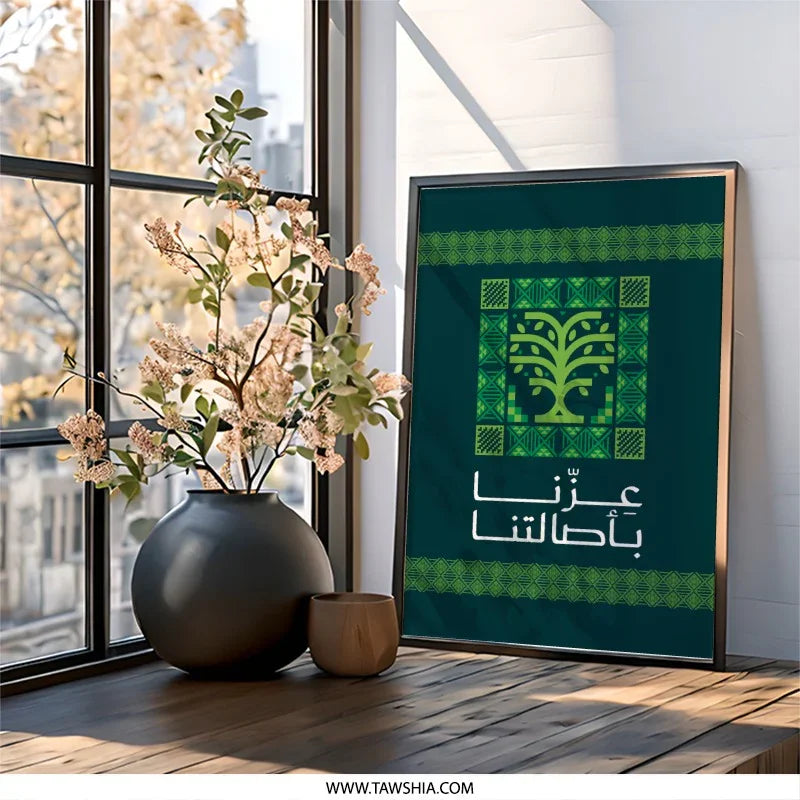 Green and Black Arabic Design Wall Art product