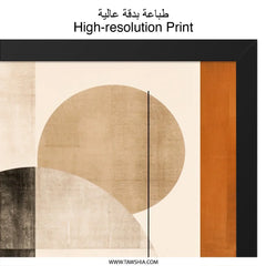 Minimalist Geometric Art Wall Art, Abstract Shapes Print, Modern Home Decor, Black and Beige Wall Decor, Contemporary Art Print - Tawshia
