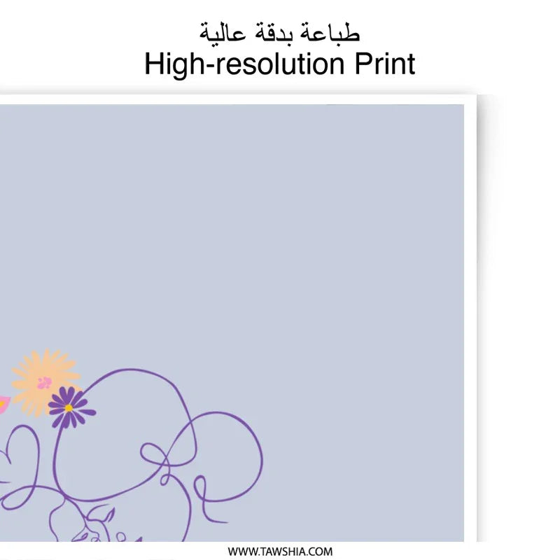 Mother Child Line Art Photographic Prints, Floral Butterfly Art, Minimalist Nursery Decor, Mom and Baby Print, Gift for Mom - Tawshia