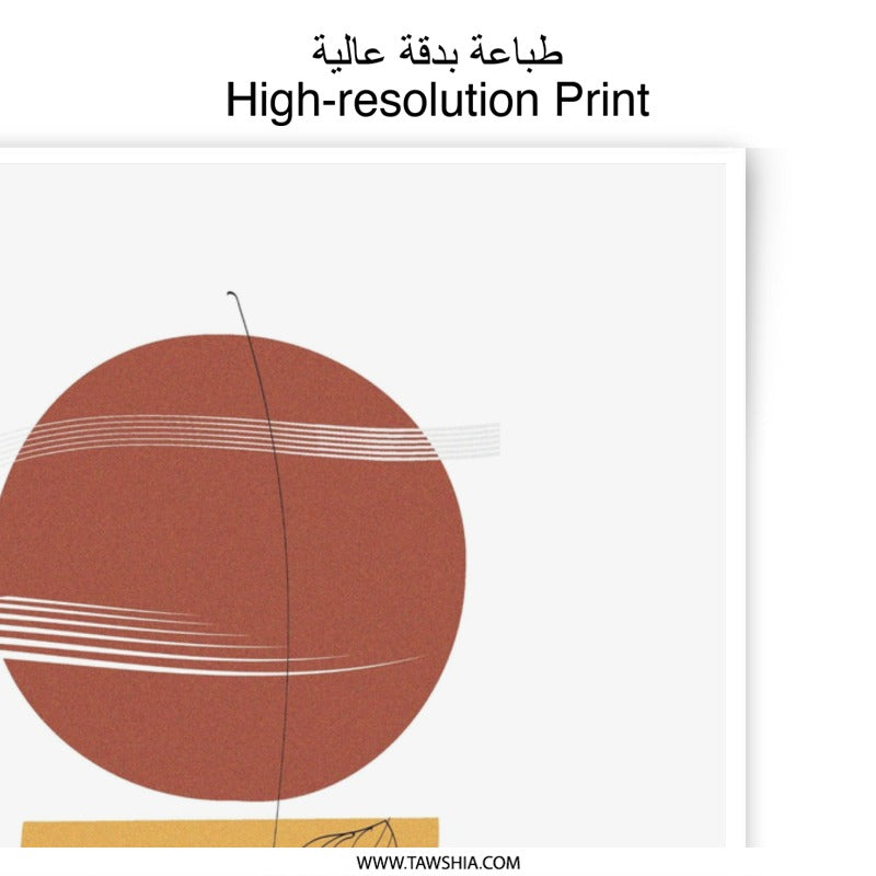 Minimalist Plant Photographic Print, Abstract Art Print, Botanical Wall Art, Modern Home Decor, Trendy Print - Tawshia