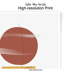 Minimalist Plant Photographic Print, Abstract Art Print, Botanical Wall Art, Modern Home Decor, Trendy Print - Tawshia