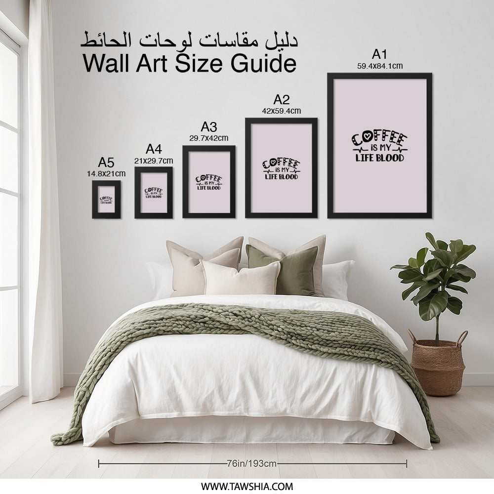 Coffee Is My Life Blood Wall Art, Caffeine Lover Print, Funny Coffee Poster, Coffee Addict Decor, Kitchen Wall Art, Barista Gift - Tawshia