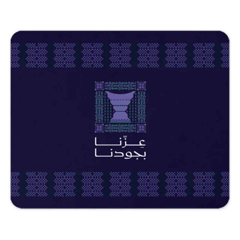 Unique Design Arabic Writing Personalized product