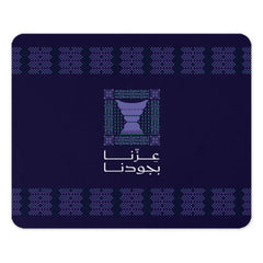 Unique Design Arabic Writing Personalized product