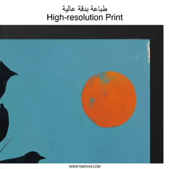 Black Birds Silhouette Wall Art, Orange Moon Print, Bird Lover Decor, Moody Wall Art, Nature Inspired Wall Decor (137 characters) - Tawshia