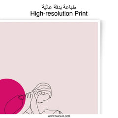 Mother and Child Print, Line Art Photographic Prints, Minimalist Art, Mom and Baby, Modern Wall Art, Nursery Decor, Gift for Mom - Tawshia