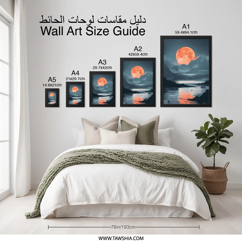 Blood Moon Lake Wall Art, Night Landscape Print, Fantasy Scene, Modern Home Decor, Celestial Wall Decor, Unique Gift Idea - Tawshia