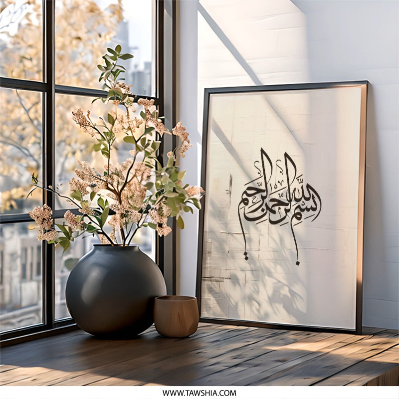 Islamic Wall Art Print, Bismillah Painting, Muslim Home Decor, Modern Calligraphy Art, Arabic Wall Art, Religious Wall Decor - Tawshia