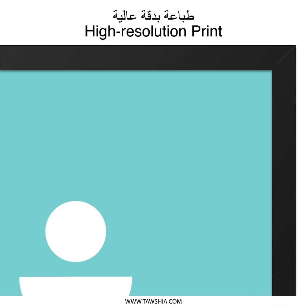 Abstract Wall Art, Minimalist Print, Geometric Art, Modern Wall Decor, Turquoise Art Print, Home Decor, Stylish Art Print, Contemporary Art - Tawshia