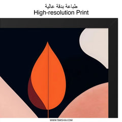 Abstract Leaves Wall Art, Modern Botanical Print, Contemporary Home Decor, Geometric Foliage Artwork, Nature Inspired Wall Decor - Tawshia