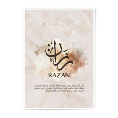 Razan Name Meaning Photographic Print, Arabic Calligraphy Wall Art, Personalized Gift Idea, Islamic Home Decor, Custom Name Art - Tawshia
