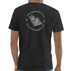 Saudi National Day 85 T-shirt for Celebrations product type