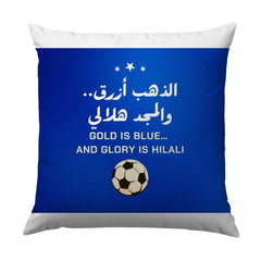 Football Club Pillow, Gold is Blue, Hilali Glory Pillow, Soccer Fan Gift, Sports Decor Pillow, Arabic Script Pillow - Tawshia