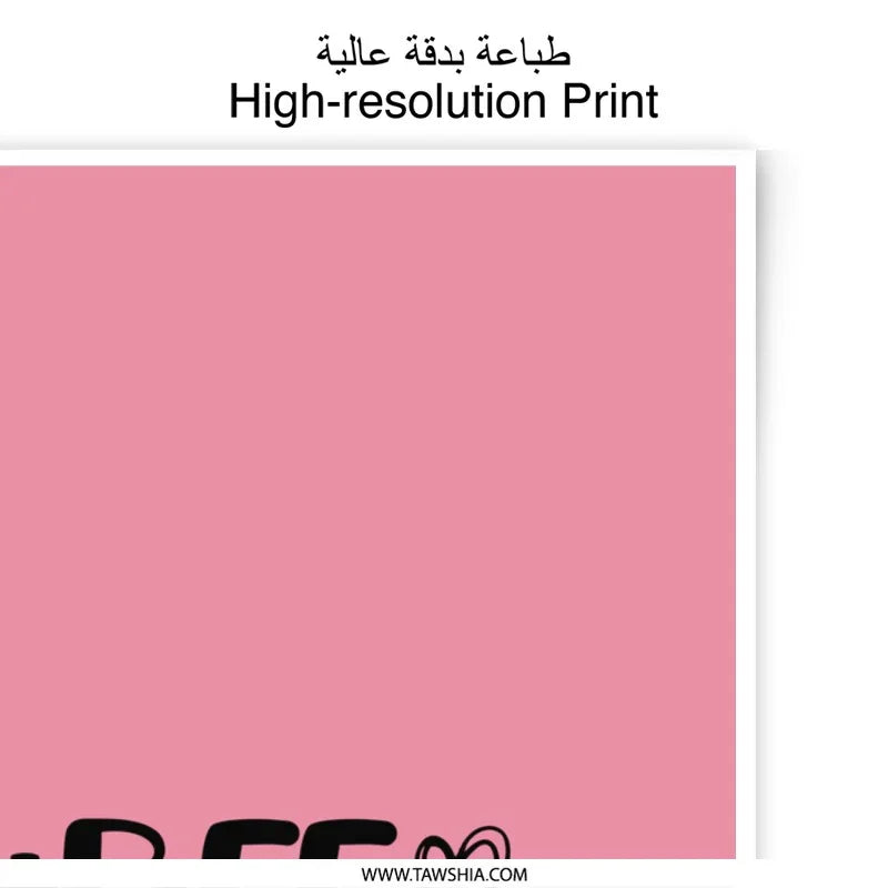 BFF Heart Photographic Prints, Best Friends Forever Decor, Cute Wall Art, Friendship Gift, Room Decor, Aesthetic Room Decor, Girl Room Decor - Tawshia