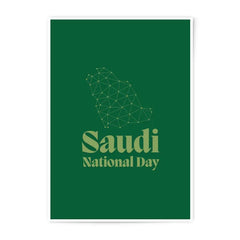 Saudi National Day Photographic Prints, Minimalist Art, Green Decor, Geometric Country Map, Cultural Decor, Stylish Home Decor - Tawshia