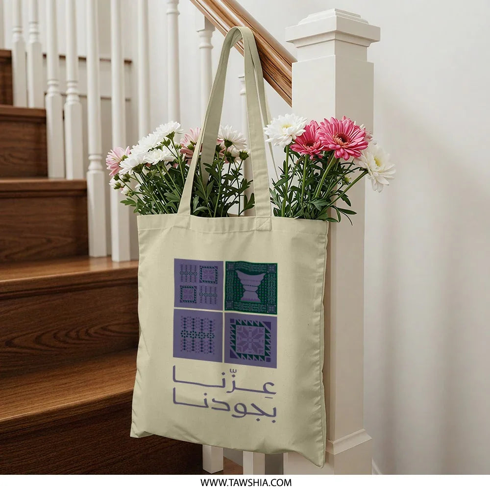 Stylish Reusable Floral Tote Bag for Everyday Use product