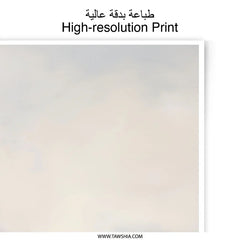 Abstract Landscape Photographic Print, Minimalist Wall Art, Earth Tones, Neutral Decor, Home Office Art, Fine Art Print, Wall Decor - Tawshia