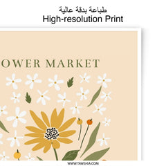 Flower Market New York Photographic Print, Floral Art Print, Yellow Flowers Wall Decor, Botanical Illustration, Home Decor, Art Gift - Tawshia