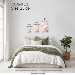 Abstract Photographic Print, Beige Art Print, Modern Wall Decor, Neutral Tone Art, Minimalist Photo, Home Decor, Elegant Art Print - Tawshia