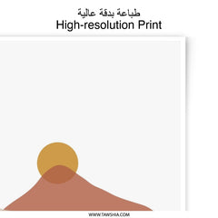 Minimalist Landscape Photographic Print, Abstract Mountain Art, Boho Wall Decor, Sunset Art Print, Nature Photography, Home Decor - Tawshia