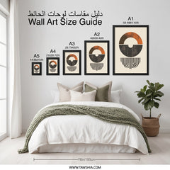 Geometric Wall Art, Abstract Print, Modern Home Decor, Minimalist Artwork, Circle Design, Mid Century Art, Boho Wall Decor - Tawshia