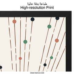 Boho Sun Wall Art, Abstract Sunrise Print, Mid Century Modern Art, Dots and Lines Decor, Geometric Wall Hanging, Minimalist Home Decor - Tawshia