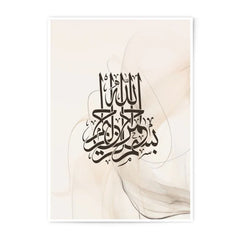 Islamic Art Photographic Print, Arabic Calligraphy Wall Art, Muslim Home Decor, Bismillah Art Print, Modern Islamic Art, Neutral Decor - Tawshia