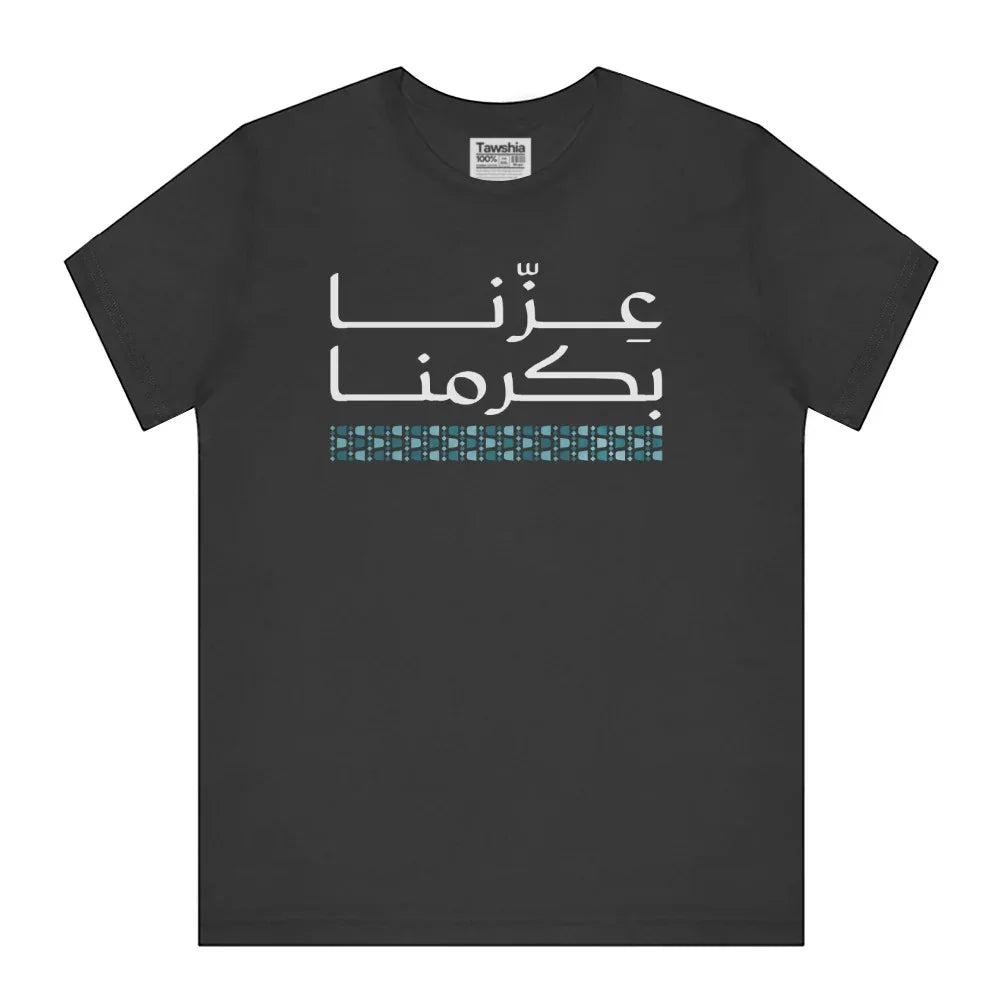 Stylish Arabic Graphic T-Shirt Unique Art Design product type