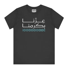 Stylish Arabic Graphic T-Shirt Unique Art Design product type