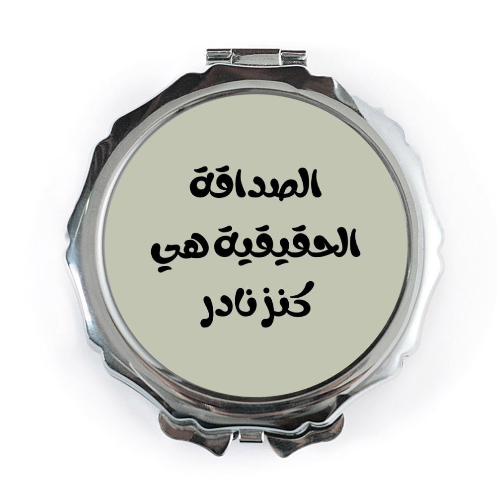 Arabic Quote Pocket Mirror, Friendship is Precious, Makeup Mirror, Purse Mirror, Portable Mirror, Gifts for Friends, Arabic Gifts - Tawshia