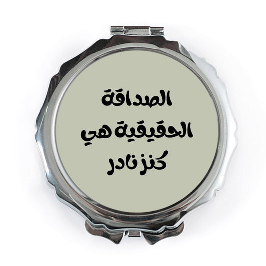 Arabic Quote Pocket Mirror, Friendship is Precious, Makeup Mirror, Purse Mirror, Portable Mirror, Gifts for Friends, Arabic Gifts - Tawshia