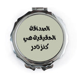 Arabic Quote Pocket Mirror, Friendship is Precious, Makeup Mirror, Purse Mirror, Portable Mirror, Gifts for Friends, Arabic Gifts - Tawshia