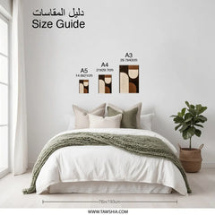 Abstract Shapes Photographic Prints, Minimalist Wall Art, Geometric Decor, Modern Home Decor, Earth Tone Art Prints, Brown Beige Photo - Tawshia